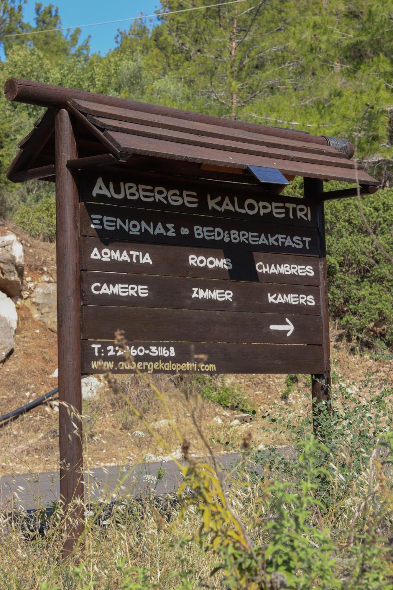 Auberge Kalopetri Kamiros Dış mekan fotoğraf